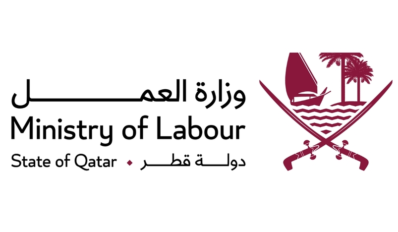 Ministry of Labor Qatar